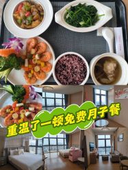 -贝爱时刻月子中心(宝安妇幼店)
