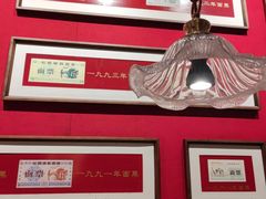 -松鹤面馆(观前店)