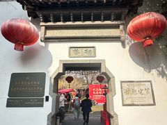 -南京市民俗博物馆(甘熙宅第)