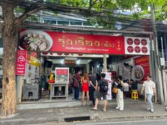 -榮泰米粉湯(Left Shop)