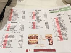 菜单-稻香酒家·34年老字号·港式粤菜(汉街店)
