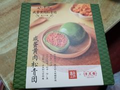 -盒马鲜生(和谐广场店)