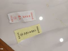-老西白点心店