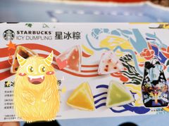 -星巴克臻选(深圳龙华红山天虹店)