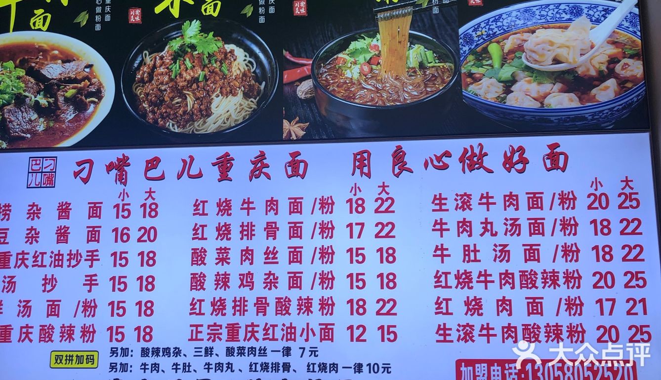 中午路过整条吃街的学府路选啦这家小店子,够麻辣
