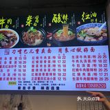 中午路过整条吃街的学府路选啦这家小店子,够麻辣