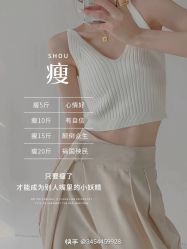 -Fundi张玉珊修身堂·indiba·BTL科技瘦身
