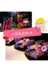 -latitude乐图空间(建宁路店)