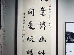 -李叔同故居纪念馆