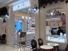 -Angelina安吉丽娜(恒隆广场店)