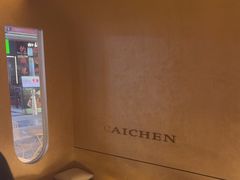 -宁采臣Sleep·采耳·SPA放松馆(湖里万达店)