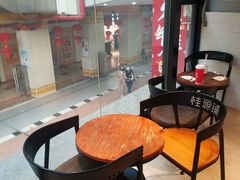 -桂源铺(亚新广场店)