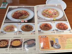 -萨莉亚意式餐厅(万嘉商业广场店)