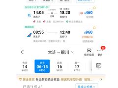 -广州长隆野生动物世界