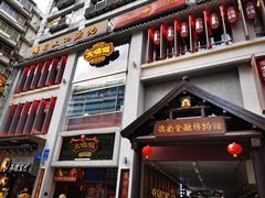 门面-大鸽饭(北京路店)