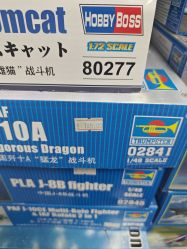 点击看大图 -新时模型(新街口店)