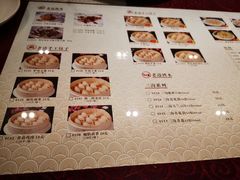 菜单-老边饺子馆(中街店)