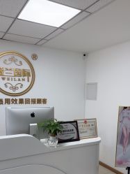 -薇兰专业脱毛连锁机构