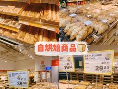 -麦德龙(青羊店)