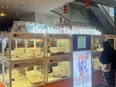 -博纳国际影城(皇庭店)