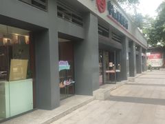 -中国工商银行(广州金沙支行)