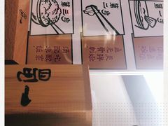 -YUOZUO渝作·川渝冒肚(崂山店)