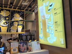 -7分甜(苏州中心店)