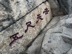 -天津盘山风景名胜区