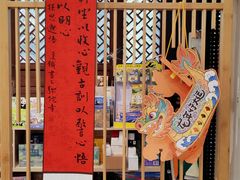 -晓风书屋(北山街店)