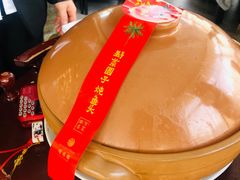 -颂福楼·南京菜(定淮门店)