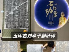 -鄂州市博物馆