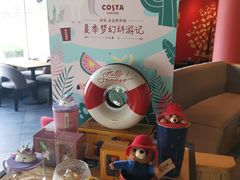 零售区-COSTA COFFEE(百葛服务区店)