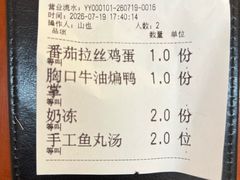 -山也·私厨(岳麓店)