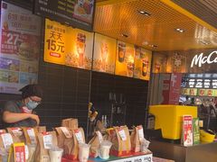 -麦当劳(中二横路店)