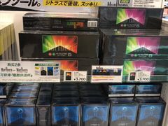 -AAS免税店