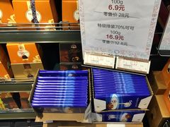 -GranVida生活超市(海信广场店)