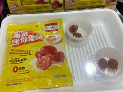-山姆会员商店(亦庄创意生活广场店)