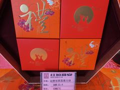 -红馆喜宴(十亩地店)