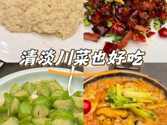 -芙蓉凰花园酒楼