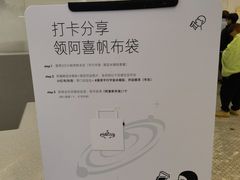 -喜茶(迪士尼小镇DP店)