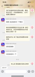 -大麦微针植发全国连锁