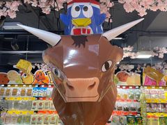 -DON DON DONKI(名珠城店)