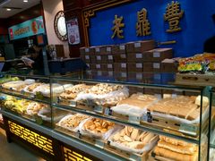 面包甜点陈列柜-老鼎丰(靖宇街总店)