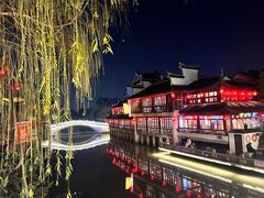 -辣哭饼(七宝老街店)