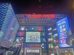 -华强电子世界(深圳二店)