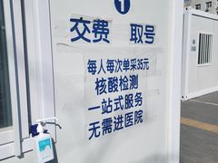 -首都医科大学宣武医院