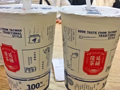 -隆延茶铺(学清路驹然店)