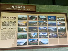 -神农架景区