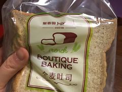 全麦吐司-聚香园(北濠桥店)
