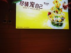 -哈根达斯(美罗城店)